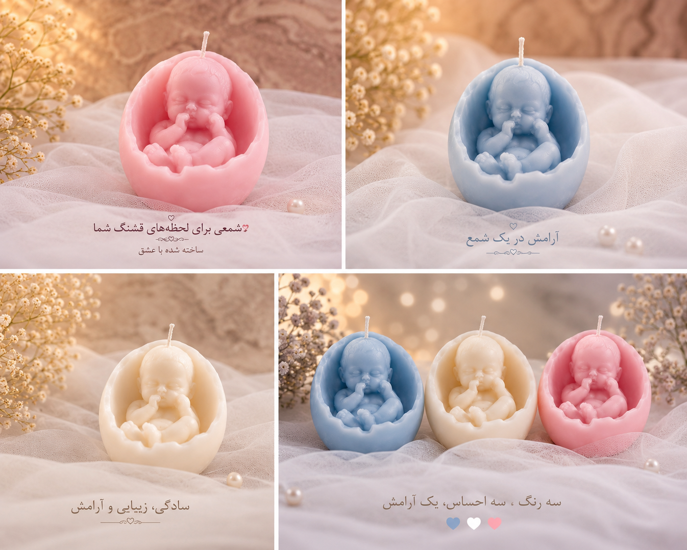 گیفت نوزاد