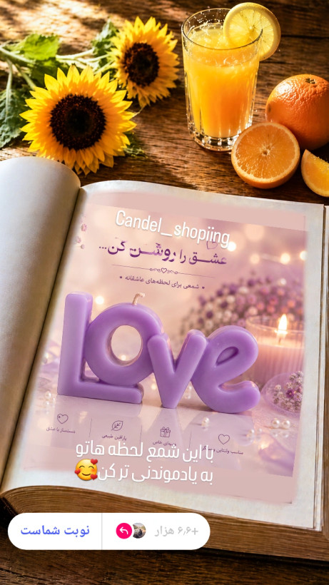 شمع کتیبه LOVE